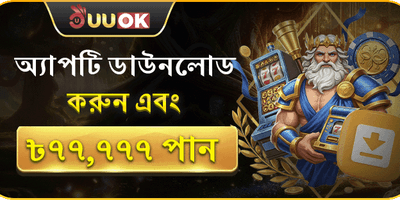 100% Welcome Match Bonus
